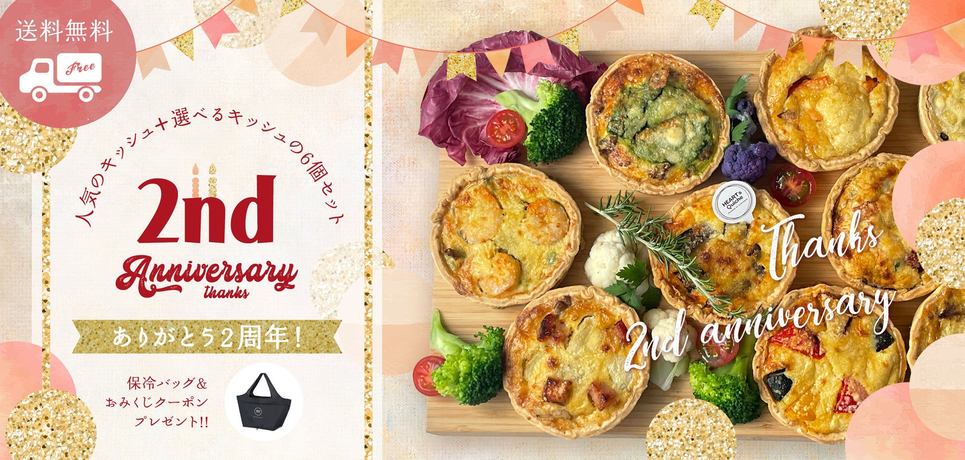 ５/３１、イオンリテールの人気お惣菜「四川風麻婆豆腐」「中華丼」「塩唐揚げ」を一斉にリニューアル発売