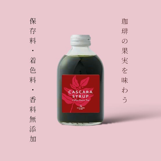 この秋、ビオセボンのパンが大幅リニューアル