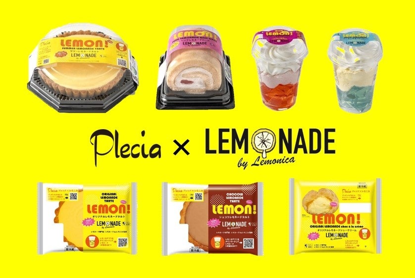 レモネード専門店『LEMONADE by Lemonica』監修レモニカの人気ドリンクをイメージした夏にぴったりなスイーツ7品を6月1日（木）から期間限定発売