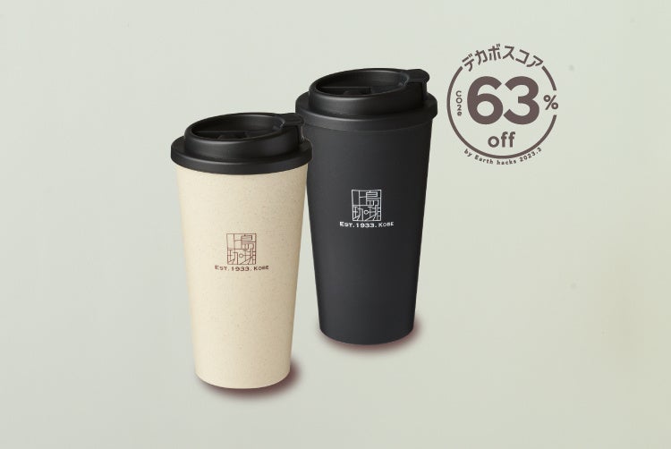 創業1955年、横浜中華街に本店を構える老舗上海料理店「状元樓」が「Shanghai Dining 状元樓 自由が丘店」をリニューアルオープン