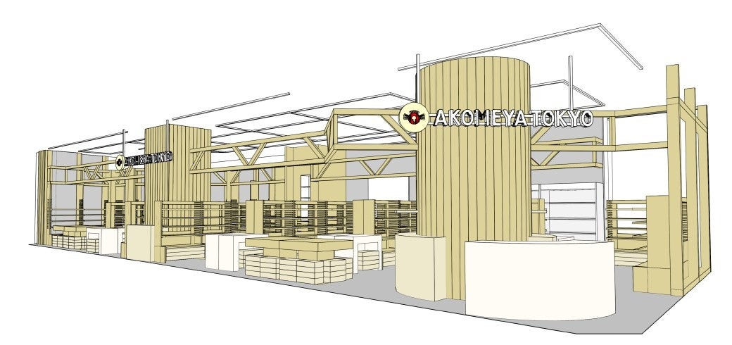 「中野セントラルビアパーク×キリン一番搾り」6月1日(木)から期間限定オープン