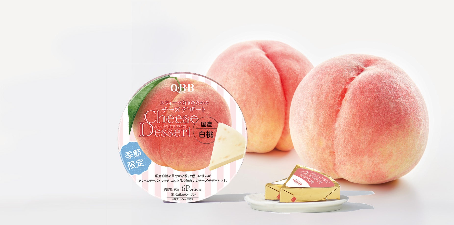 【アルマーニ / ドルチ】2023年夏の新作が6月1日発売