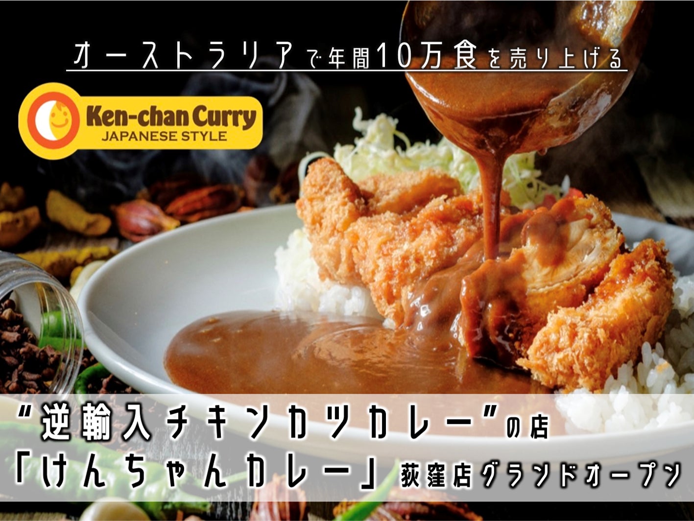 グリルレストラン「タバーン・バイ ザ グリーン」にて、7月4日（火）より夏メニューが登場