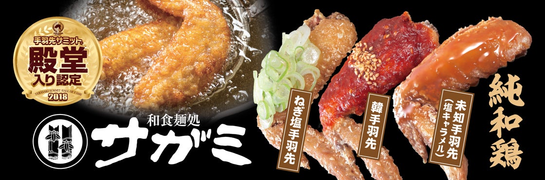 外食市場調査（2023年4月度）