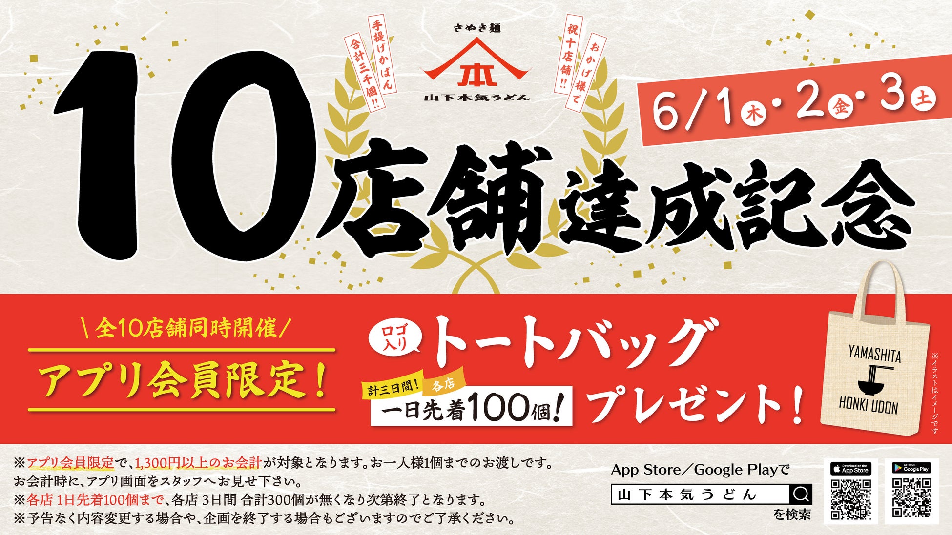 アロハスピリットが満ちる、くつろぎのハワイアンダイニング＆カフェ 「ラ・オハナ」 サザンビーチちがさき店 6月1日(木)オープン！