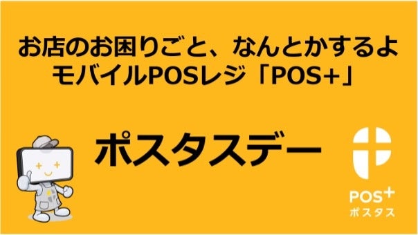 2023年６月1日（木）フレンチレストラン「La Belle Assiette」オープン／ザ ロイヤルパークホテル アイコニック 大阪御堂筋