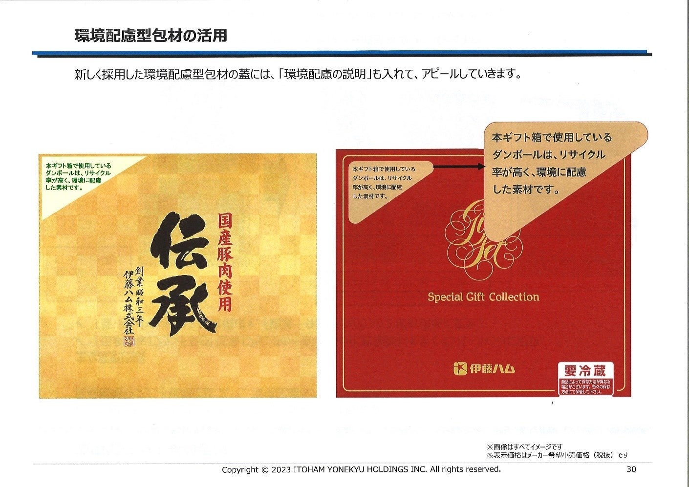 過去最大全74種のポケモンがおっとっとの菓子型として登場！「おっとっと」にポケモンデザインが今夏も登場～6月上旬より発売～