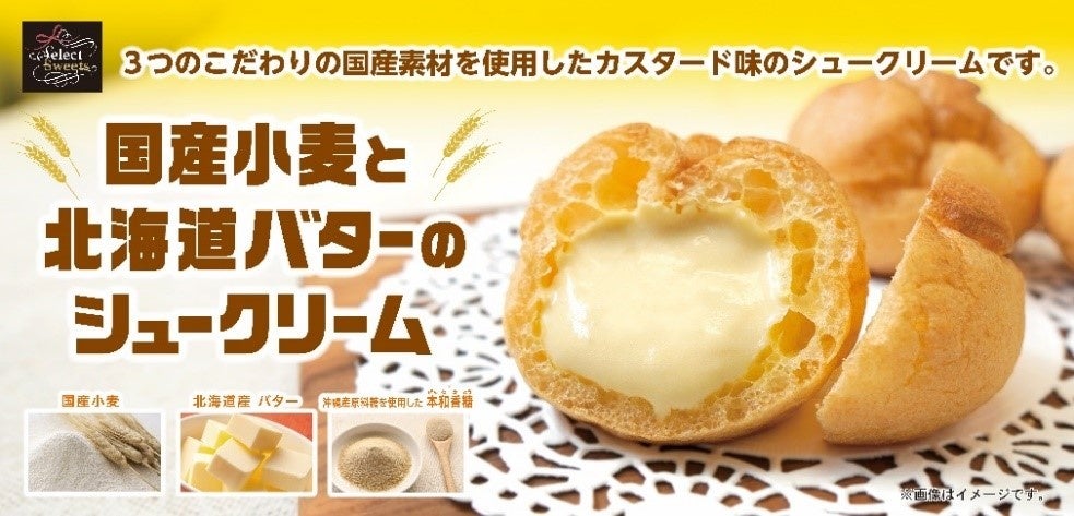 【そごう横浜店】クッキー博覧会にディズニー創立100周年を祝う新作クッキーが登場!