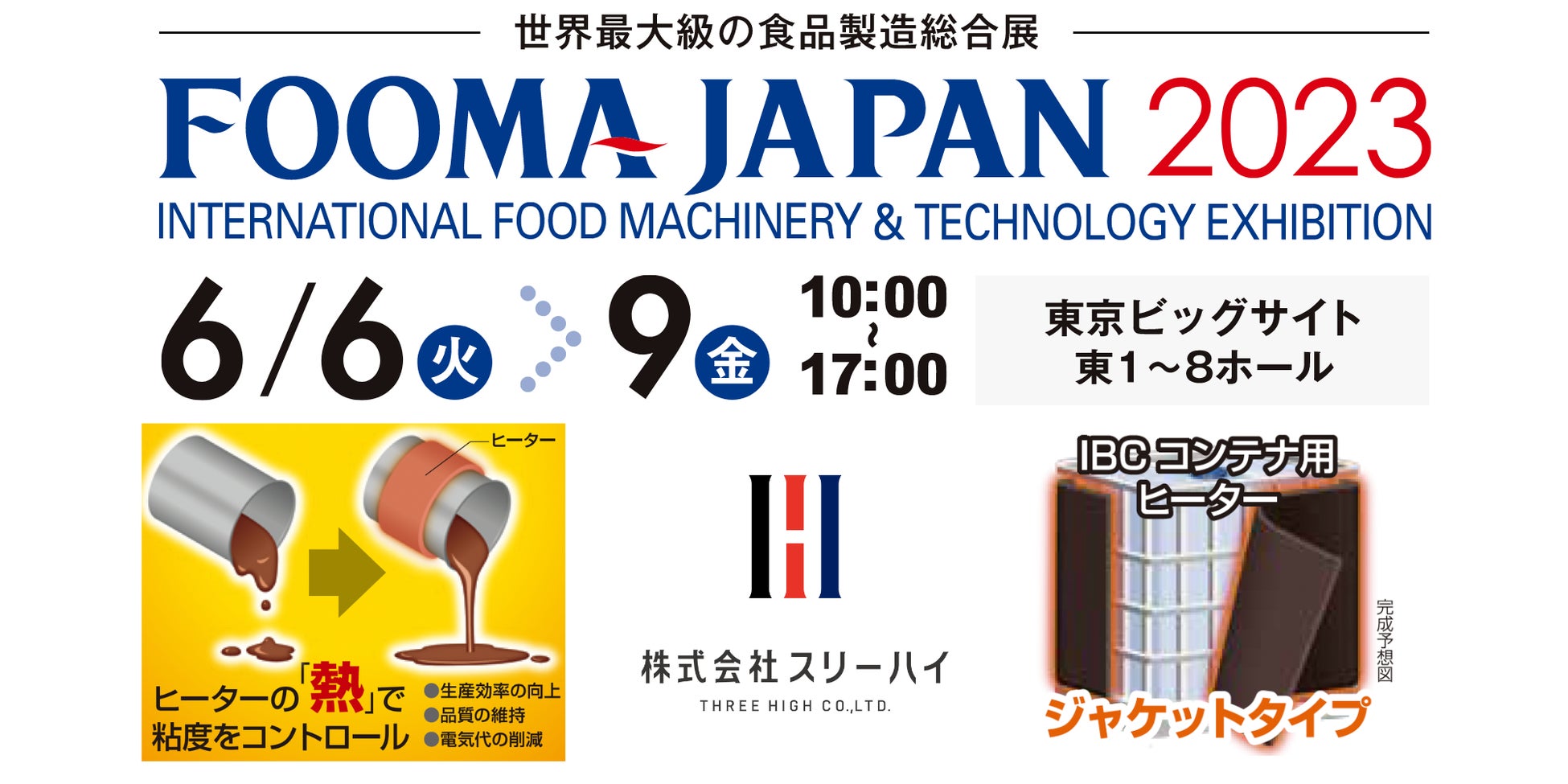 WeAgri、ケーキ専門通販Cake.jpの海外展開パートナーに