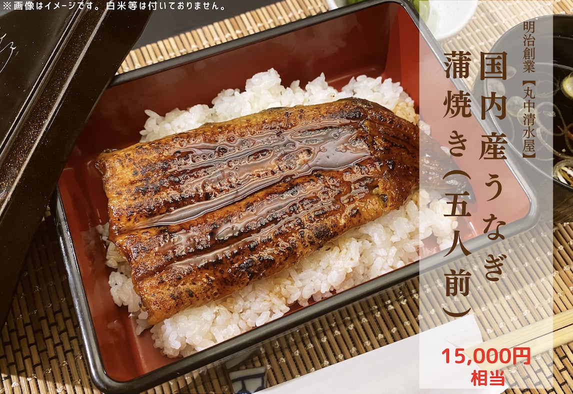 味の素㈱、東海事業所の購入電力を100％再生可能エネルギー化