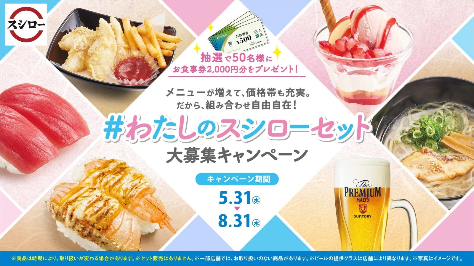 もろみ日誌クラウドで酒造り全体の温度管理DXが可能に～製麹、発酵、原料や製品の保管までトータルにサポート～