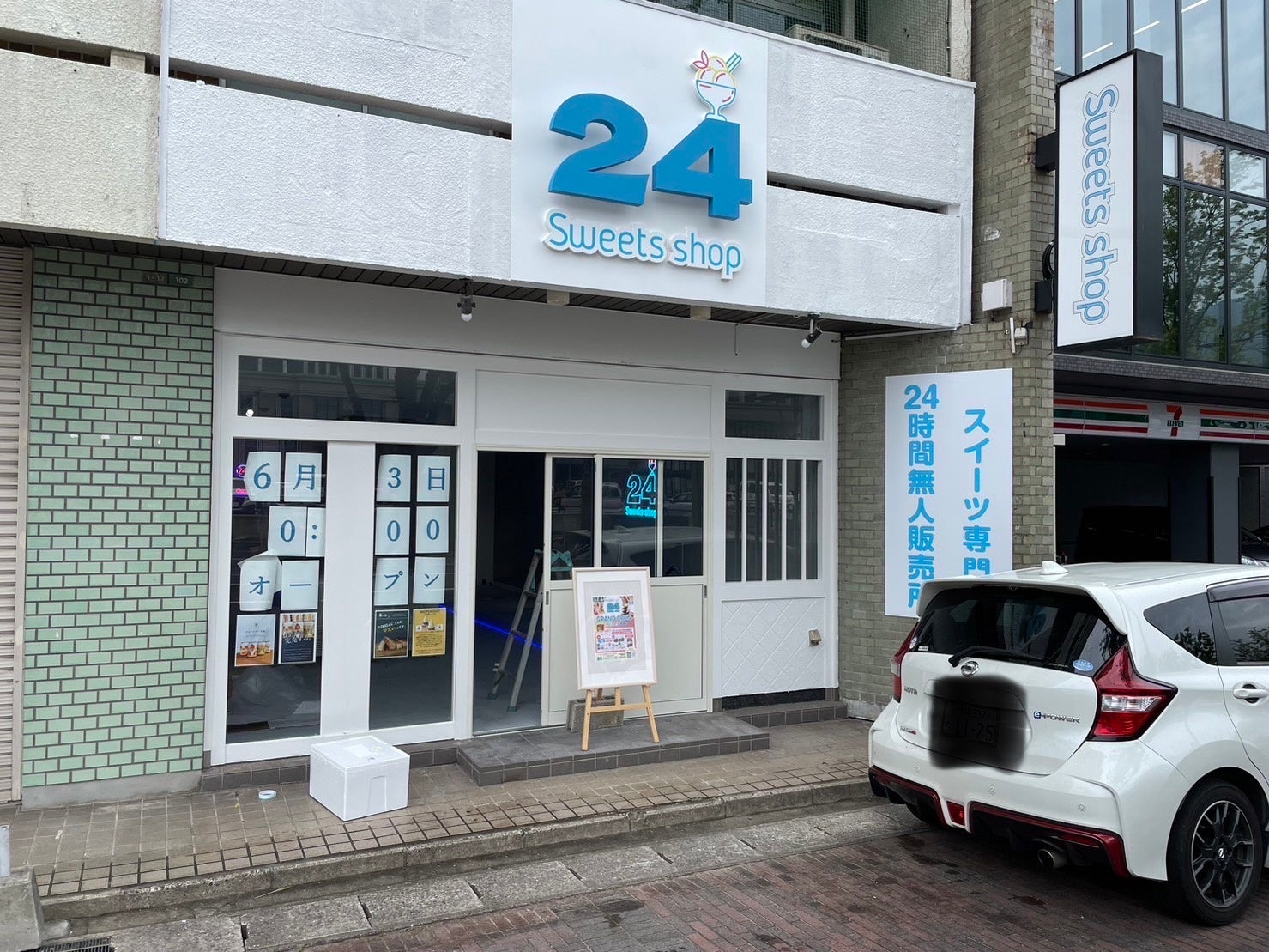 ～持続可能な循環型社会の実現に向けて～　環境に配慮した「LOVE the EARTHシリーズ」より 脱炭素へ貢献するボトル缶飲料6品を新発売