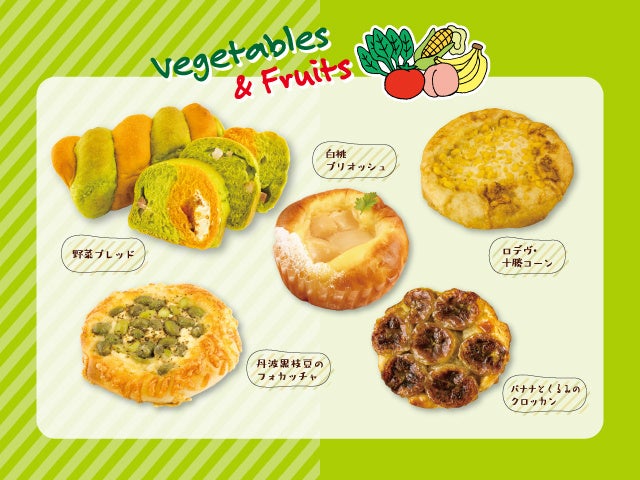 coneri品川 「ココア (シナモロール)」 発売!