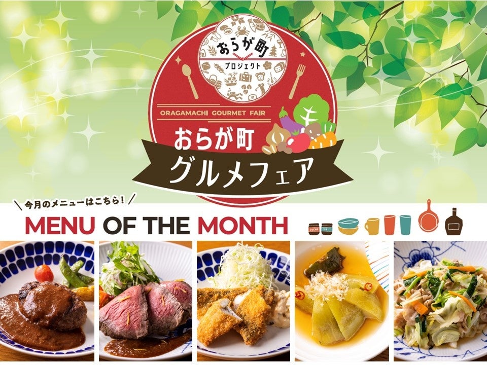 「中島大祥堂 淀屋橋店」が、7月12日（水）にグランドオープン