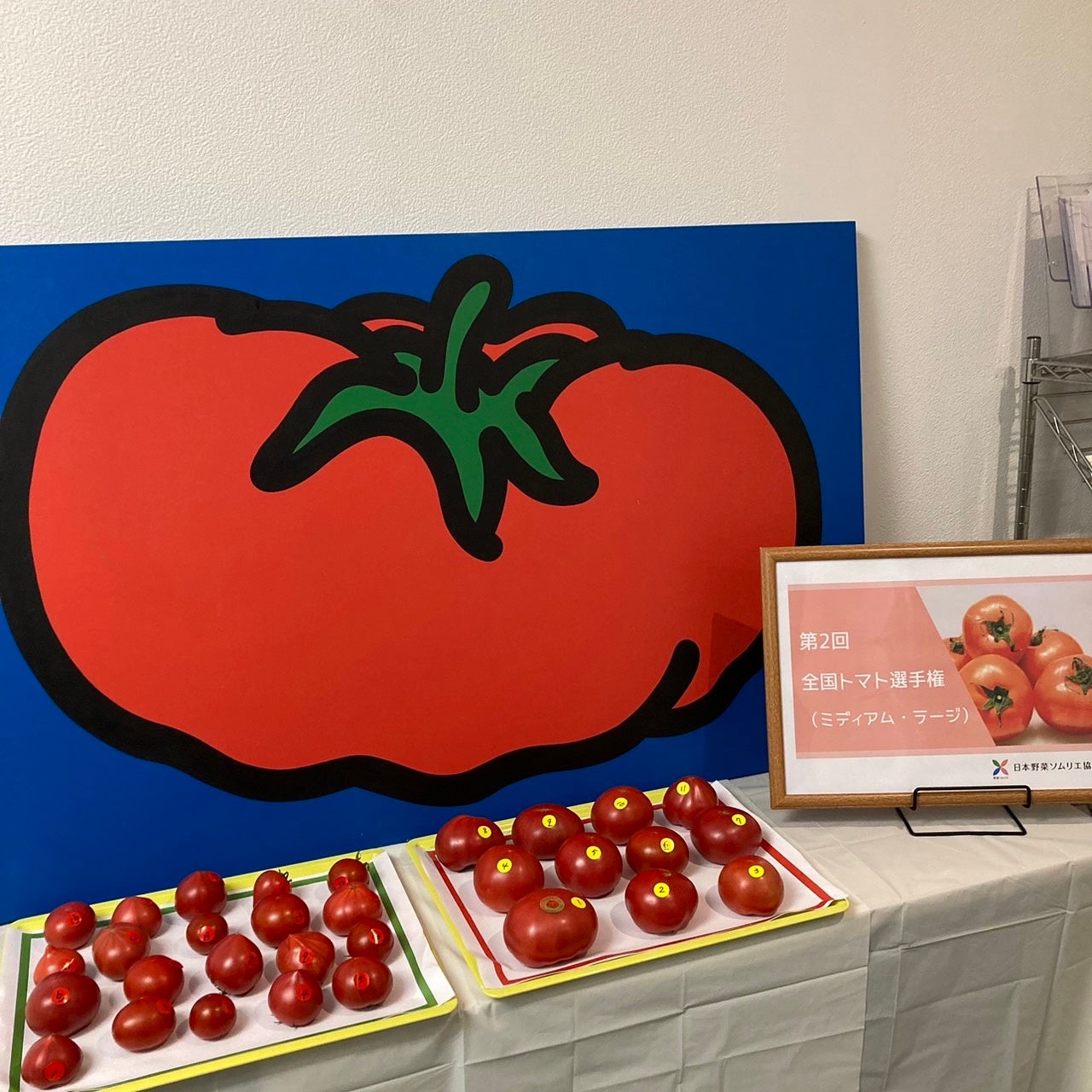 アールティ、FOOMA JAPAN 2023でAI・ロボットソリューションを展示