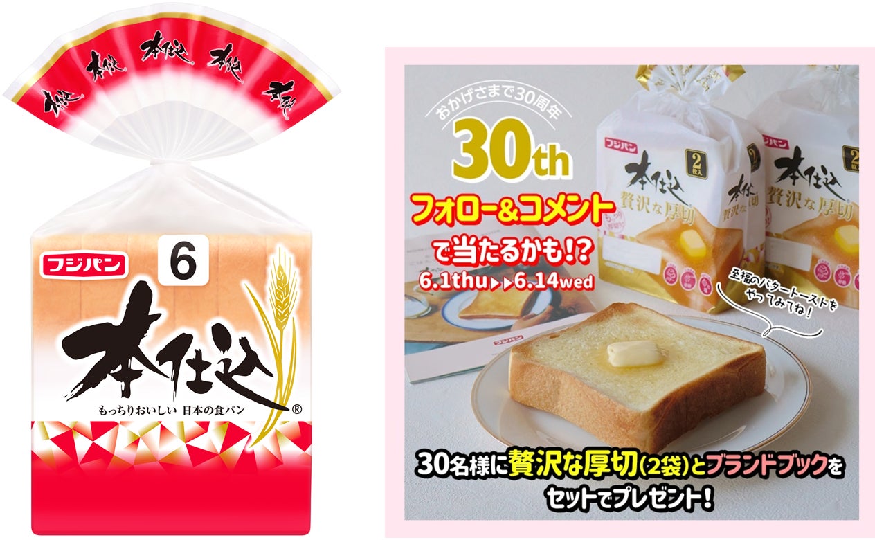 京都から世界へ！京の伝統野菜「九条ねぎ」を贅沢に使用した「九条ねぎ京えびせんべい」がモンドセレクション10年連続 金賞を受賞！京都の美味しいプレゼントが当たる記念キャンペーンを実施いたします！
