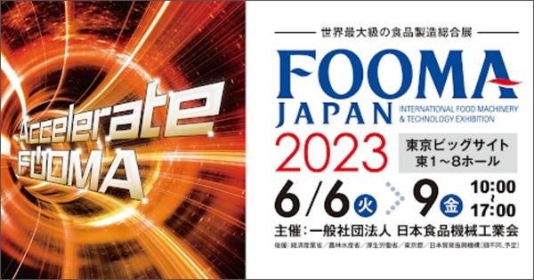 日本有数の漁場、北海道は釧路沖で熟成された地酒！釧路海底プロジェクト「海燈KAI TEI」が始動。