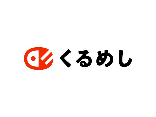 「くるめし弁当」を運営する日本フードデリバリー、「株式会社くるめし」に社名変更