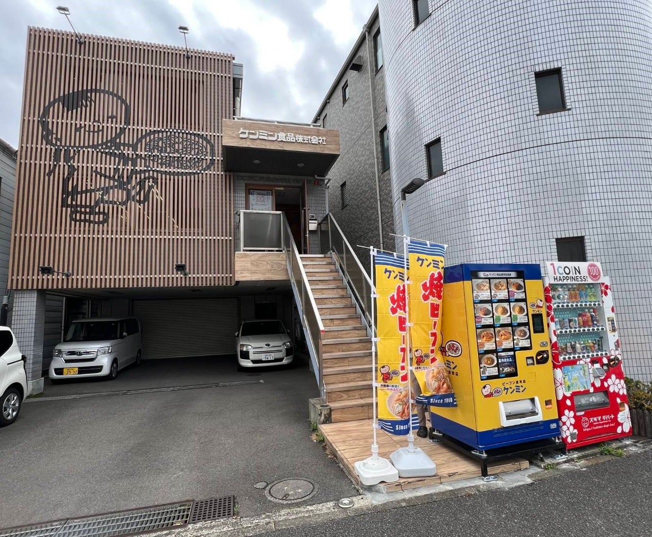 ついに関東エリア初上陸！待望の冷凍ビーフン自動販売機が東京支店前に登場