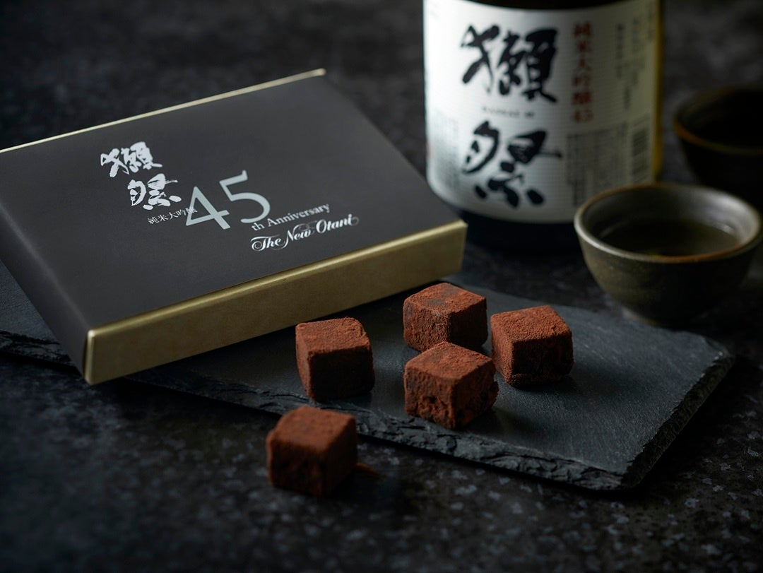 【ホテルニューオータニ博多】開業45周年記念！ ホテルニューオータニ博多×獺祭による生チョコレート『45』を発売開始