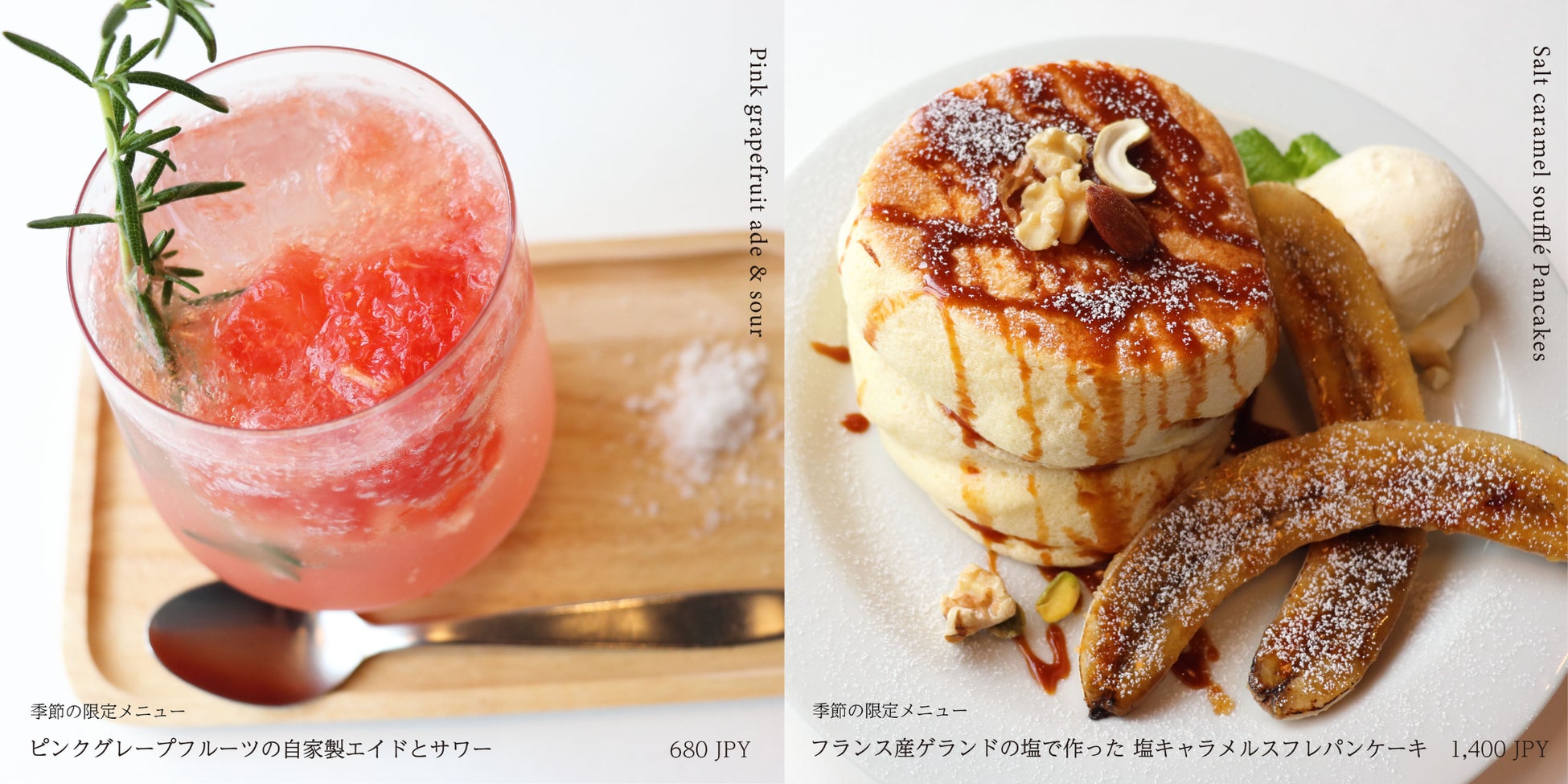 今年の夏は塩！札幌のカフェダイニングinZONE TABLEが夏の新作パンケーキ＆ドリンクを販売