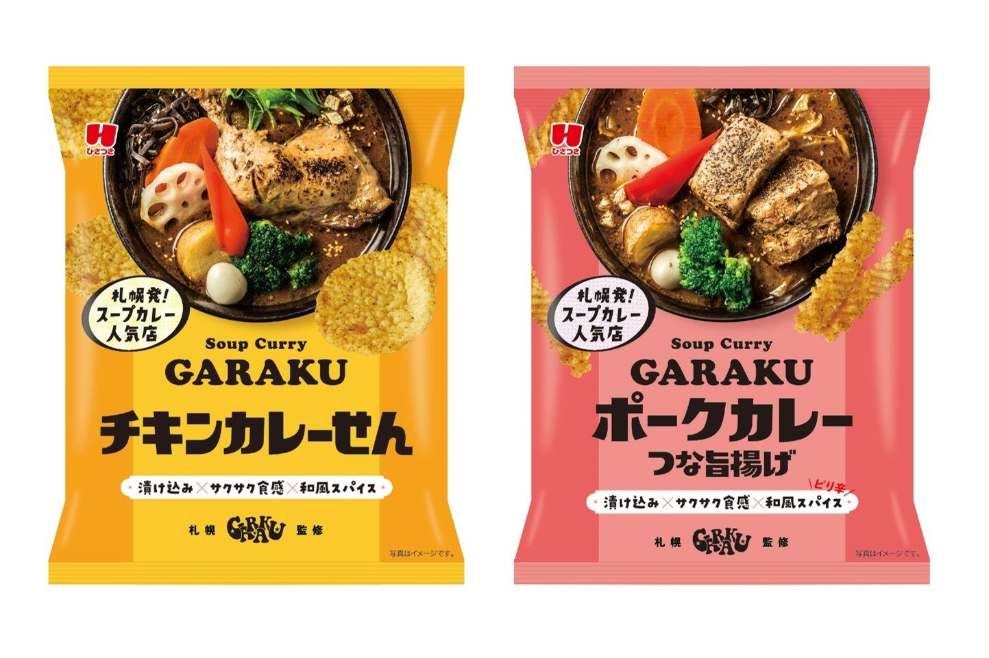 札幌の大人気スープカレー専門店GARAKUの味が全国で楽しめる！