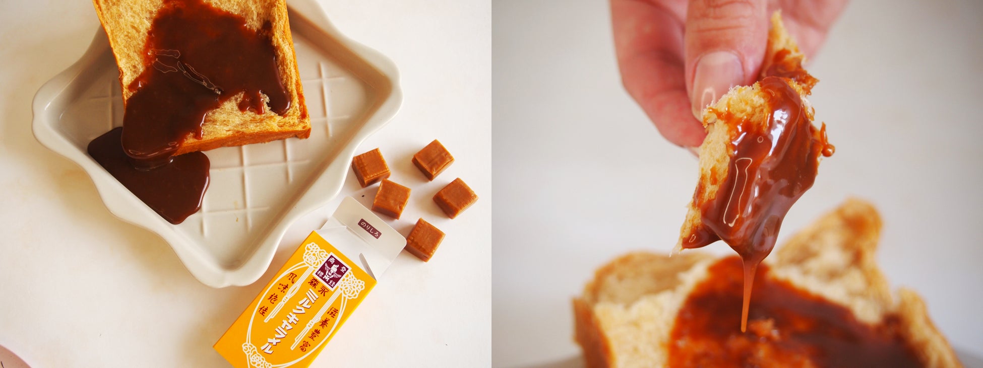 新食感のスチーム食パン専門店×森永ミルクキャラメル！ミルクキャラメルソースが溢れ出す、驚きのスチーム食パン誕生。
