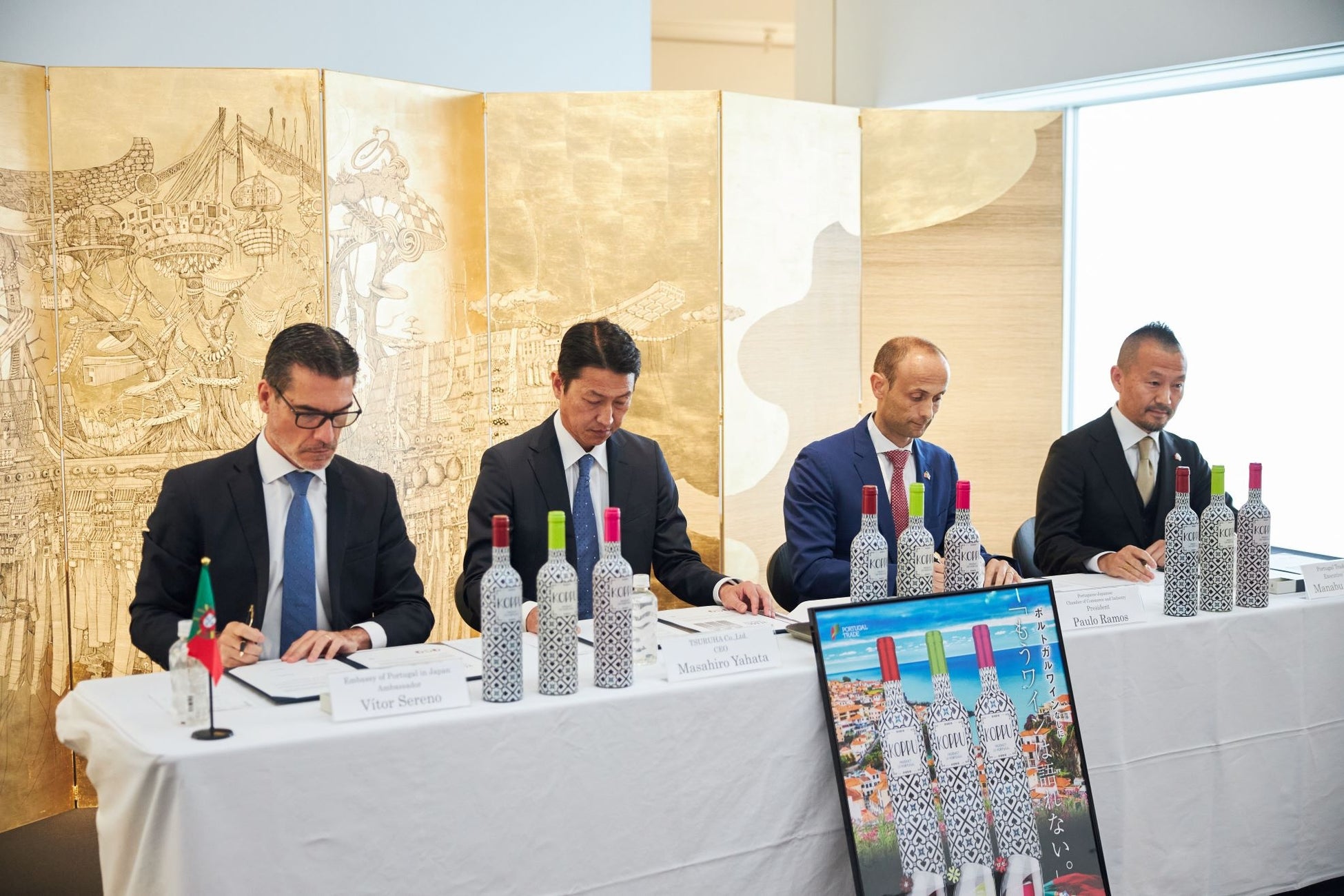 株式会社ツルハ、ポルトガル・トレード株式会社、日本ポルトガル商工会議所、およびポルトガル大使館が文化交流の覚書締結調印式を開催