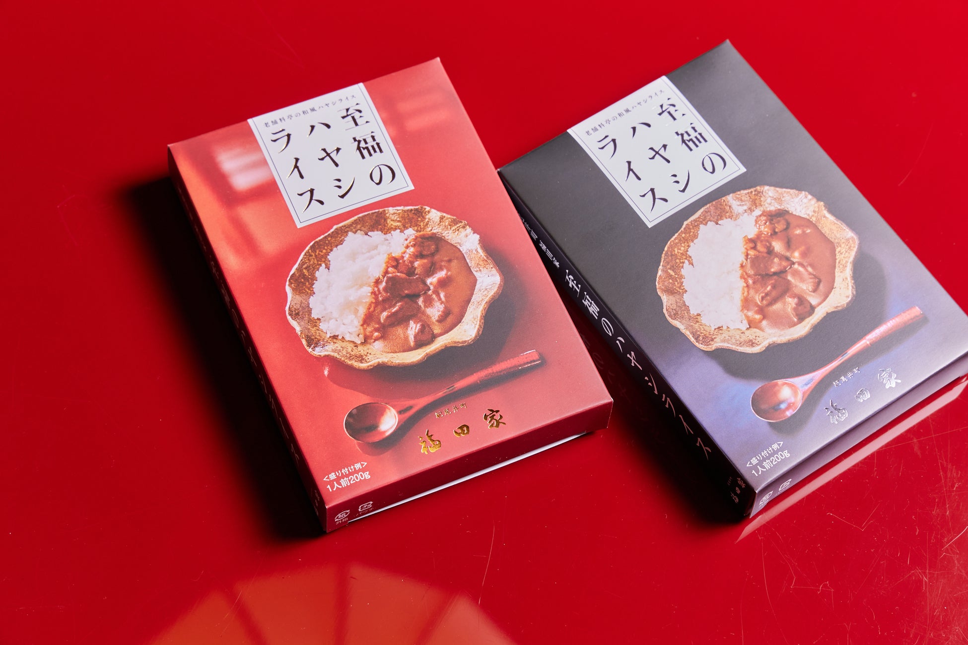 昭和14年創業、ミシュラン二つ星の日本料理店「紀尾井町 福田家」が家庭で楽しめる「至福のハヤシライス」を6月2日より販売開始、父の日ギフトにも