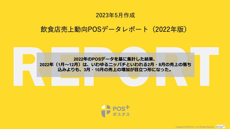 6/5(月)～平日5日間限定！「お値打ち！まかない丼フェア」開催！