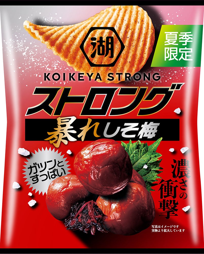 富士市のほうじ茶をたっぷりと使用したPB商品　「るるぶの食卓」ガパオ風 混ぜごはんの素 富士のほうじ茶仕立てと「るるぶスイーツ」富士のほうじ茶 アーモンドが誕生！2023年6月7日（水）発売開始！