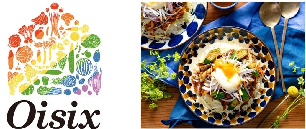 梅雨を吹きとばせ！ストロングな“梅”が今年も登場！！「湖池屋ストロング ポテトチップス 暴れしそ梅」6月5日より、全国・全チャネルで発売開始