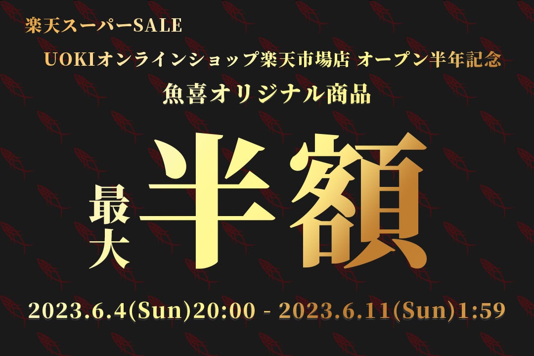【Oisix】プライド月間に合わせて売上の一部が寄付となる商品が登場！人気料理家の寺井幸也さん監修 Kit Oisixなど