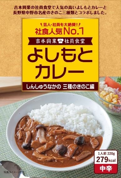 DMMオンクレが日本各地の半島地域の食の魅力を発信 国土交通省による半島振興対策の一環として、「にっぽんの半島フード」フェアを期間限定で開催