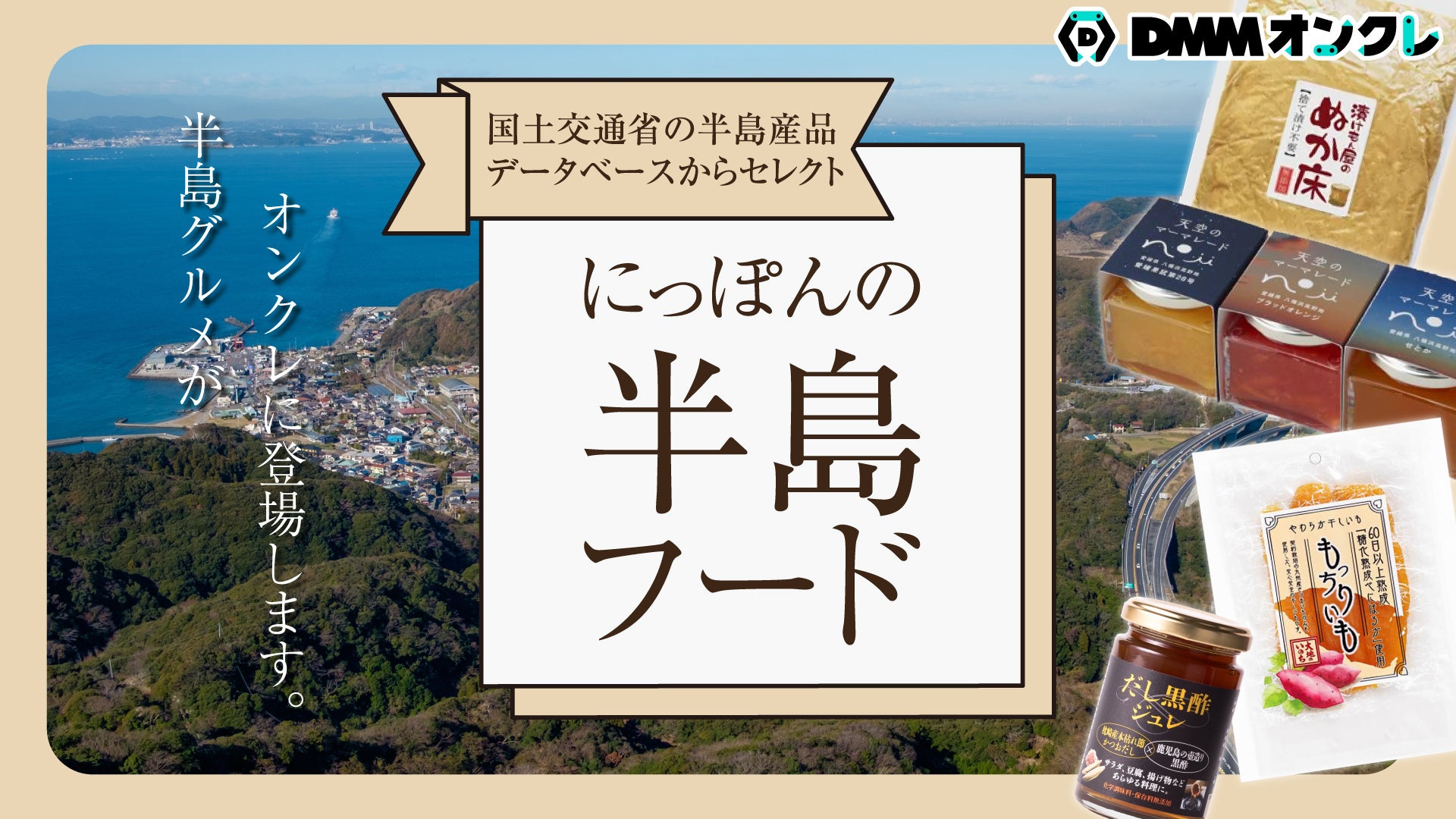 SBCラジオ「平山未夢のSDGsと~く」ICS-net代表・小池が出演!