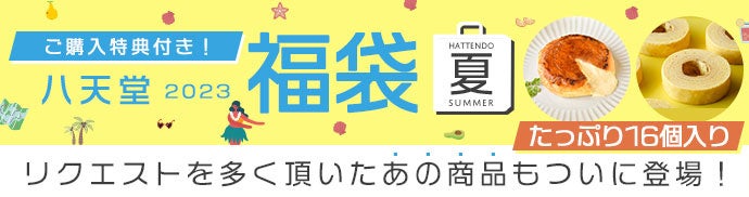 [環境の日] 下北沢・中目黒で6月5日から実証実験開始