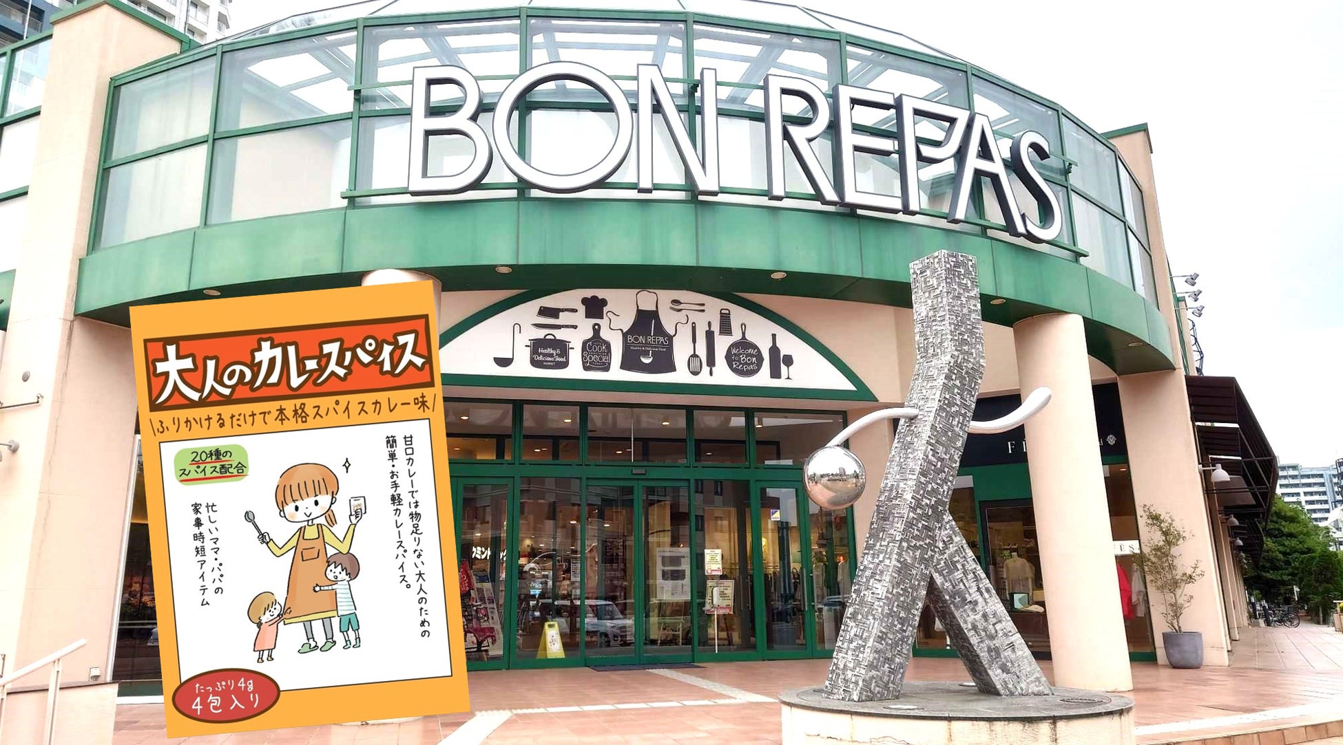 サラダと野菜料理の最強レシピとは?水川あさみさん、板垣李光人さんが登場する2つの新連載がスタート!最新号『エル・グルメ』7月号発売中!