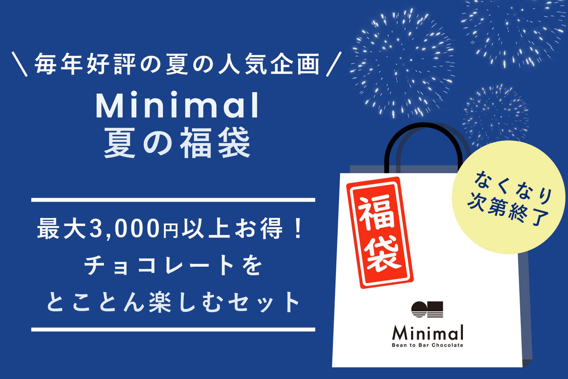 植物性100％！「とろ～り きざみ昆布たれ付国産小粒納豆」を新発売！