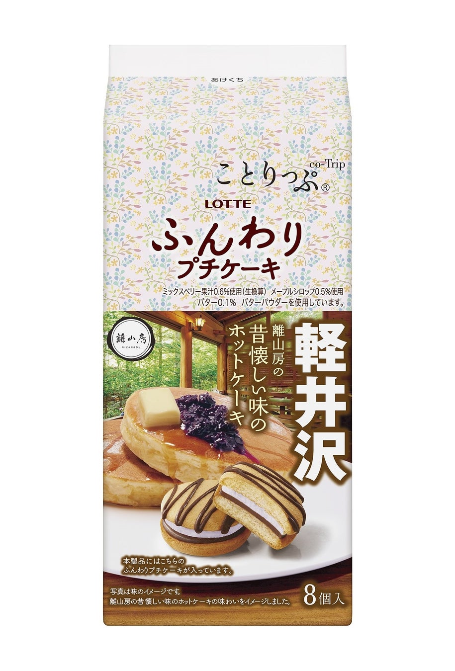 【夏季限定】今年の夏はワンランク上の贅沢BBQ・キャンプを！『焼肉 一心たん助』「BBQ/キャンプ専用牛タンセット」を6月6日(火)より販売開始！