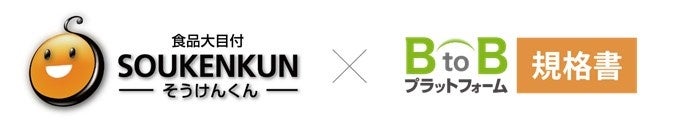 【國暉 -BEIGE- 】フランスの日本酒コンクールでプラチナ賞を受賞!