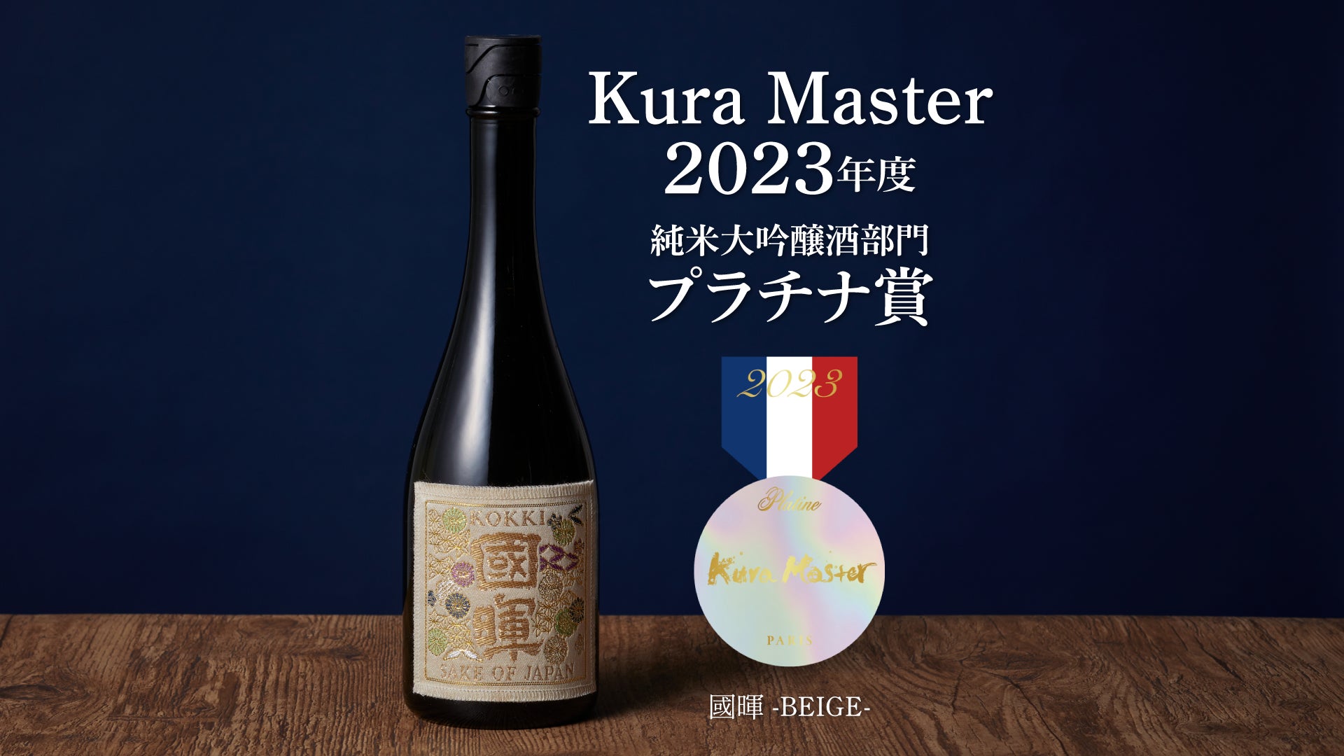 【バトンズ成約事例】群馬県高崎市の「創作カレーハウス印度屋」を飲食店経営者がM&A