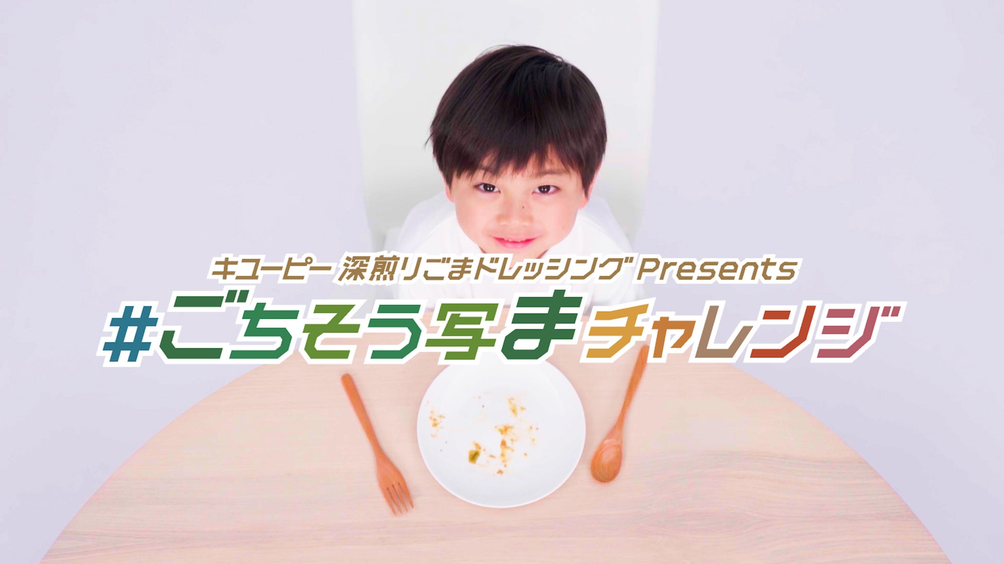 【横浜市産のお米100％使用】家族みんなで食べられるアレルゲンフリー（対象28品目）のスナック菓子「横浜お米すなっく（のり塩／コンソメ風）」が6月12日（月）より新発売