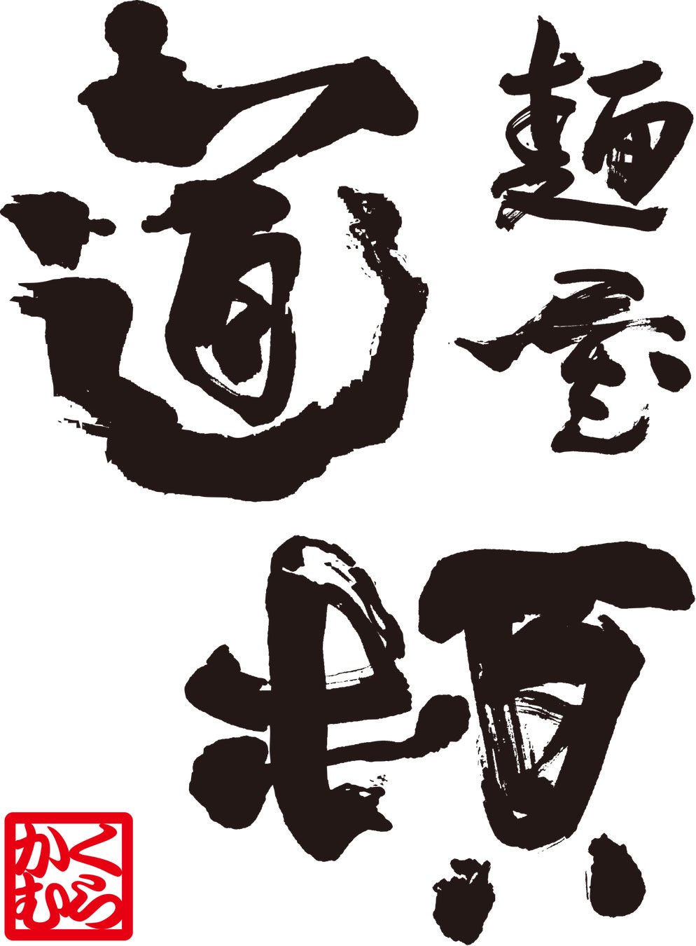 淡路島西海岸　はちみつカフェ「ミエレ」旬のいちじくを使った新作スイーツメニューを6月8日より提供