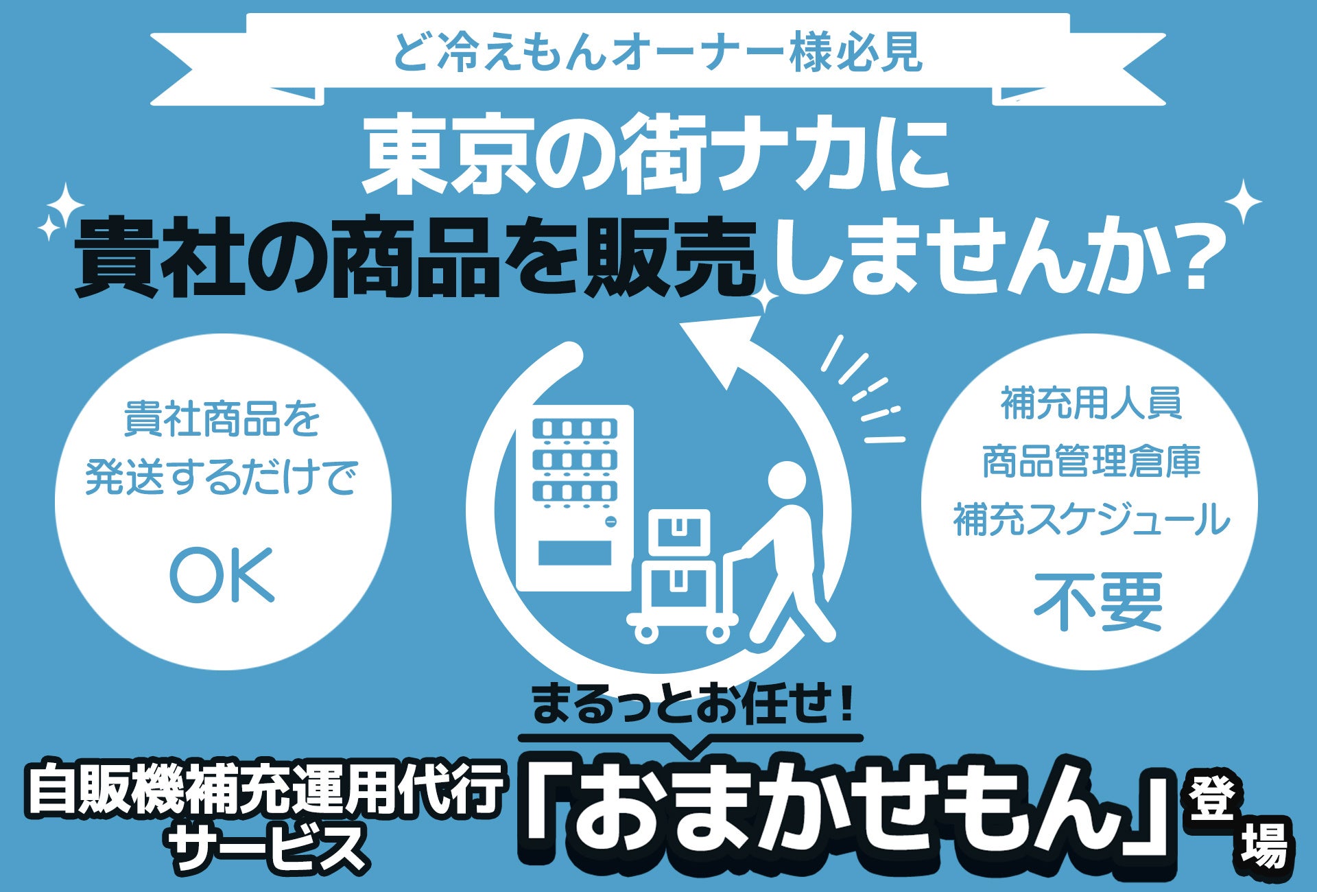 シャンウエイ渋谷開店3周年記念！期間限定「女子会プラン」14種から選べる料理5種とメイン料理2種とデザートのプラン。時間無制限飲み放題付（通常3時間）4,500円（税込）