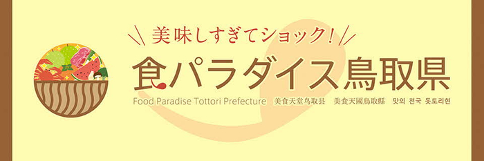 三重県の酒蔵が“麹甘酒”で作った
ノンアルコールスイーツ「ワンカップリン」　
夏限定の新フレーバー2種を6月8日(木)新発売