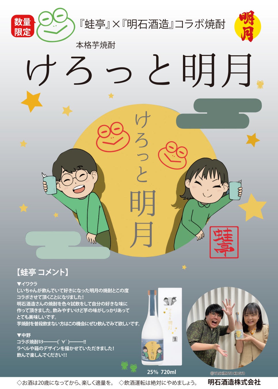 通常の約1.6倍サイズ！持ち歩けるパフェ、贅沢なソフトクリームがメガサイズで発売ゴディバ「メガパフェ」