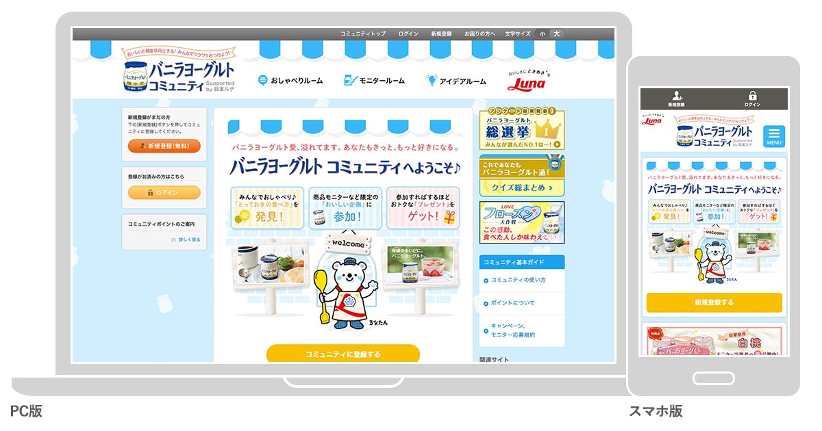 日本一のハンバーガーを決める大会、「Japan Burger Championship」とFREAK’S STOREがコラボレーション！オフィシャルTシャツを会場限定販売！