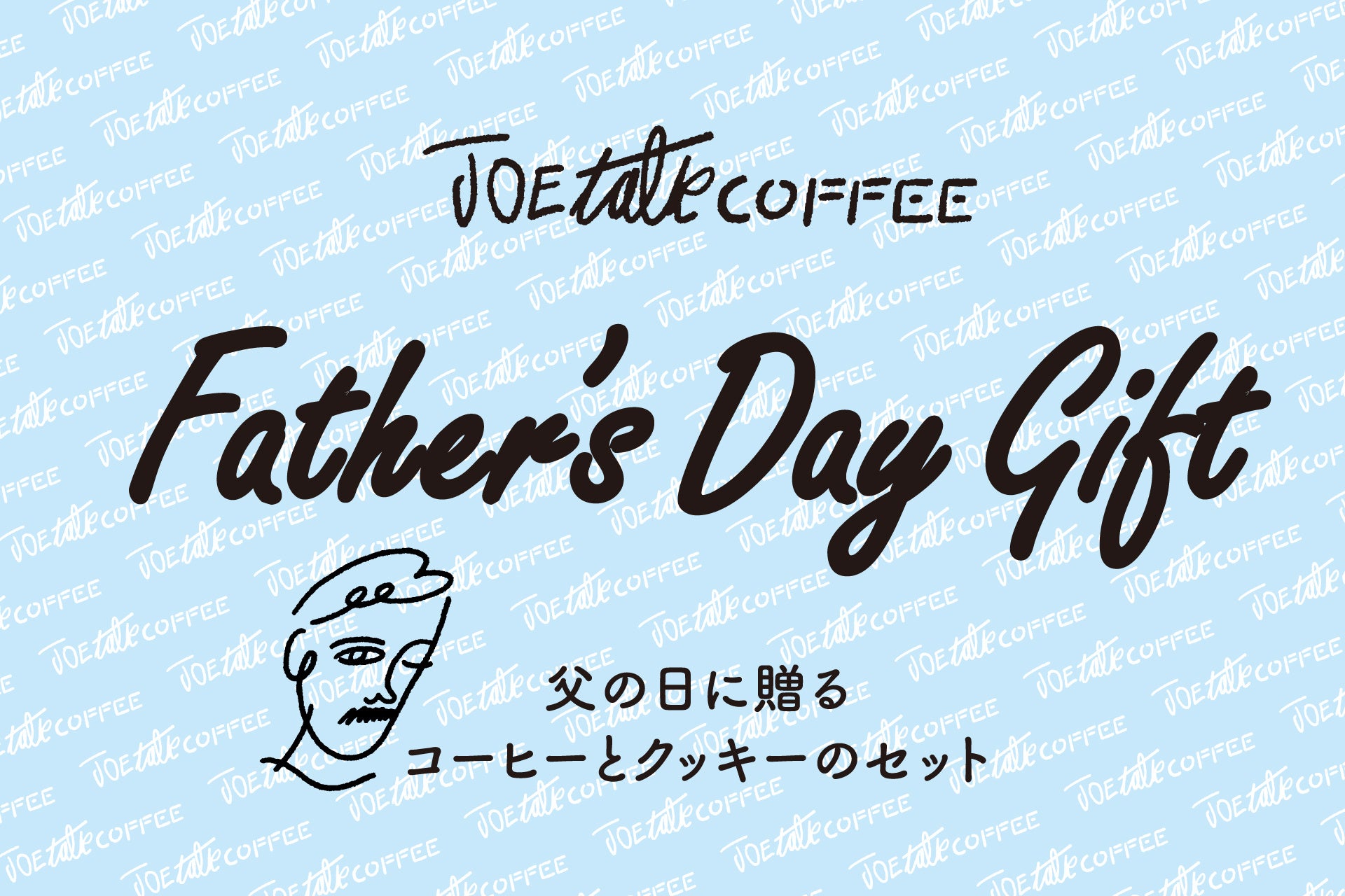 グラン スイート サーカス 1st. ANNIVERSARY 新作商品のご紹介