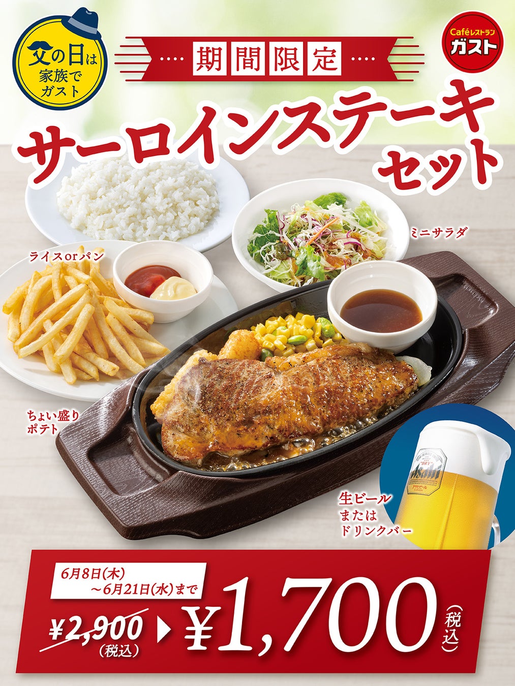 【平和堂】滋賀県内12事業者の❝日本の食品❞輸出EXPOへの出展をサポートします！