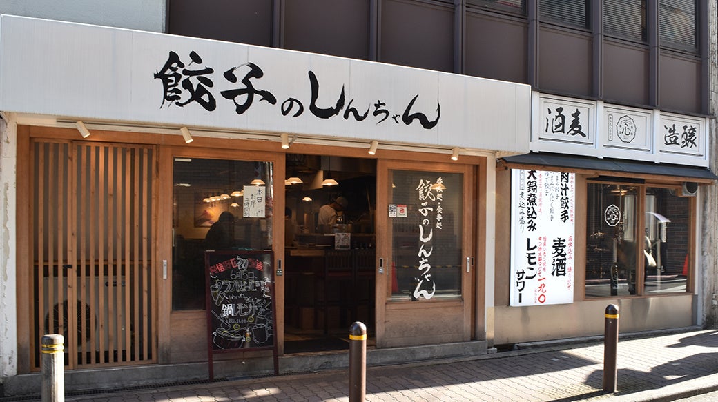 『福和蔵 純米大吟醸』 IWC(インターナショナル・ワイン・チャレンジ)2023 ゴールドメダル受賞